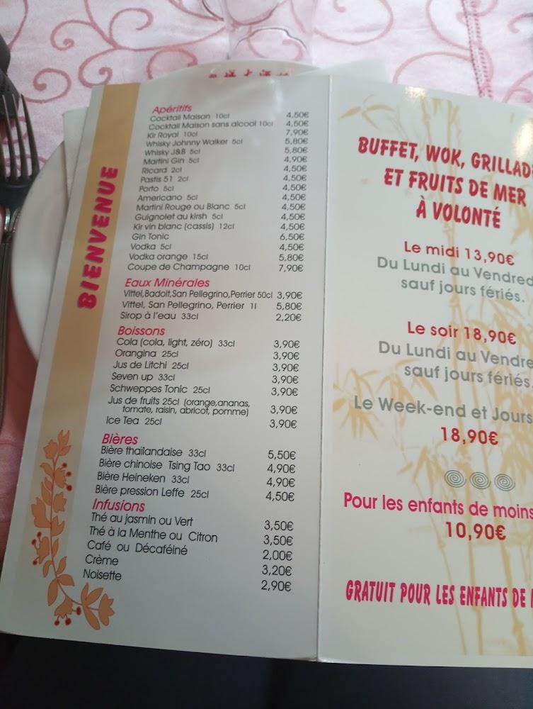 Le Palais de Chine - Menu Image 1