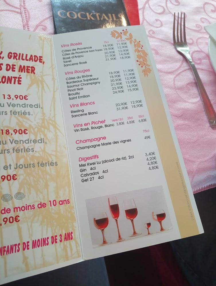 Le Palais de Chine - Menu Image 2