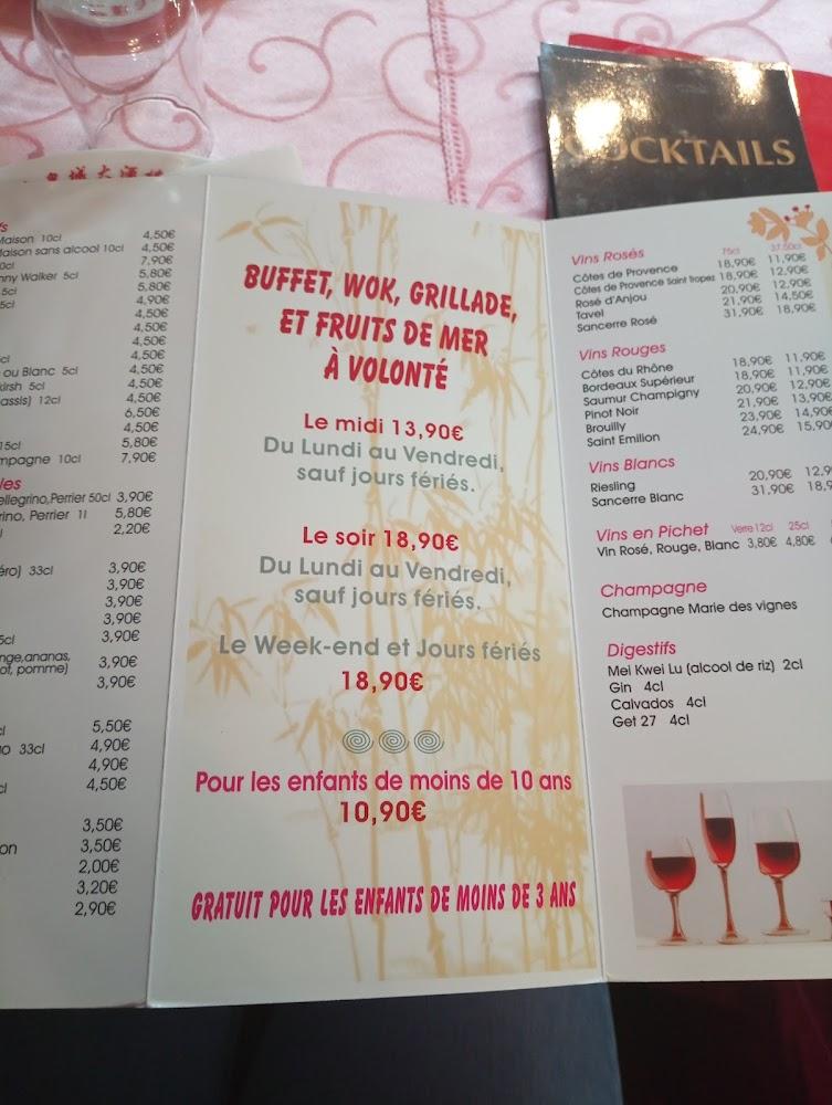 Le Palais de Chine - Menu Image 3