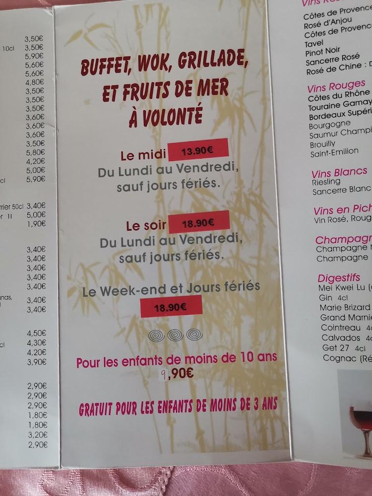 Le Palais de Chine - Menu Image 4